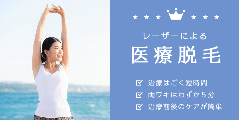 薄毛治療